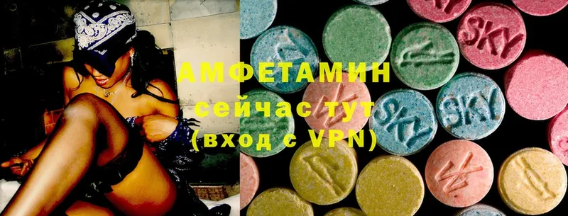 Amphetamine VHQ  hydra как зайти  Чита 