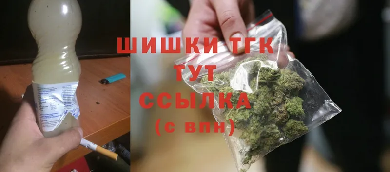 Бошки Шишки ГИДРОПОН  Чита 